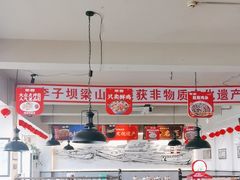 -李子坝梁山鸡(李子坝大鸡哥店)