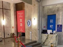 -尚荟汤泉生活馆