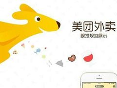 -美团网