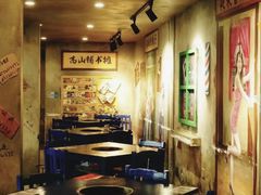 大堂-马路边边麻辣烫联盟路店