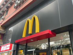 -麦当劳(农光里店)