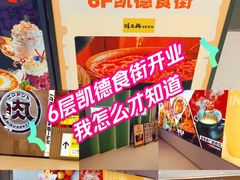 -凯德MALL(西直门店)
