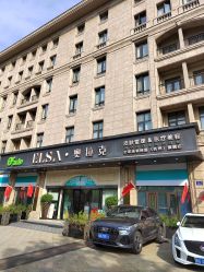 -杭州奥拉克医疗美容门诊部