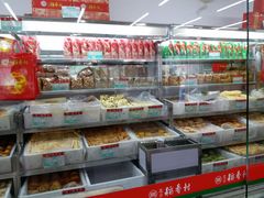 -北京稻香村(角门店)