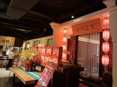 -炉忆家宴(京东店)