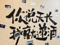 -烤五行·烧烤烤串(石佛营店)