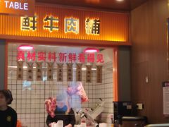 -古乐牛香·鲜牛肉牛杂火锅(新区店)