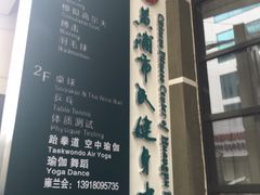 -市民健身中心-停车场