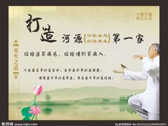-水润江南尊尚养生馆(城南东路店)