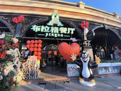 -布拉格餐厅· 中欧捷克菜(全国首店)