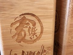 -文三里屯面馆(三里屯店)