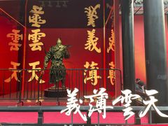 -成都武侯祠博物馆