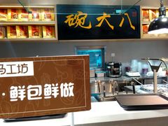-盒马鲜生(宝地店)