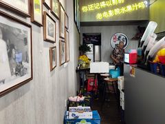 -花姨·老电影院果汁冰(88号店)