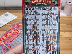 -万达广场(太原街店)