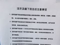 -华西牙科·四川口腔医院