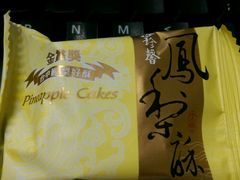 android_upload_pic-裕珍馨(台北旗舰店)