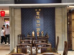 -抱德·潮汕味(琶洲店原惠城鱼仔)