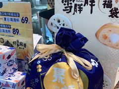-DQ·蛋糕·冰淇淋(川沙东海岸店)