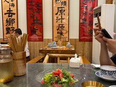 -田园印象·成都土菜院子(华阳店)