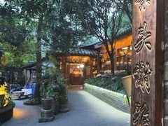 -青城甲(青城山店)