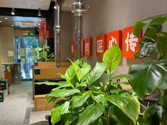 -麻蒲碳烤肉(远景路1号店)