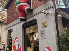 -Money Shops(愚园路店)