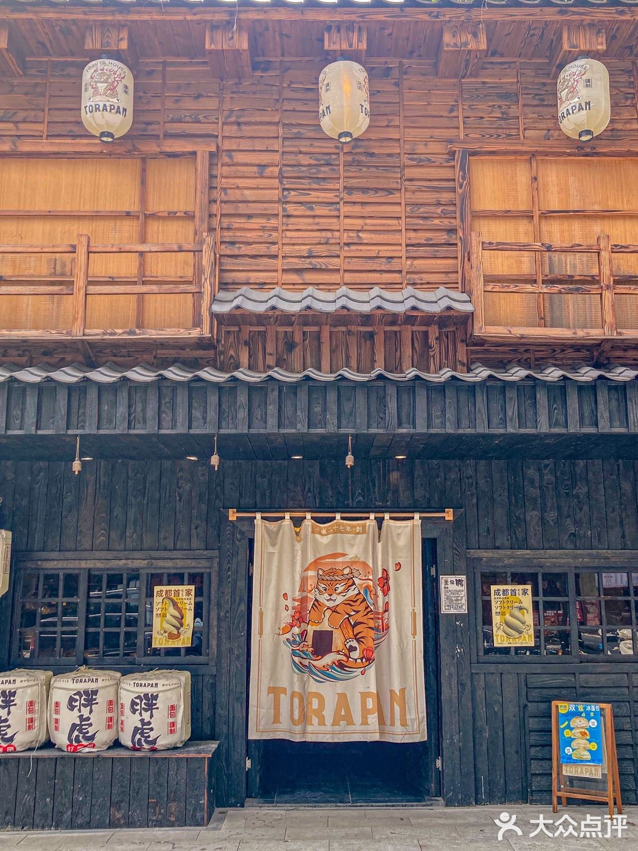 成都首家日式软冰｜糯糯叽叽，可可爱爱