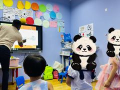 -I-Shine英语国际教育(大三林中心)