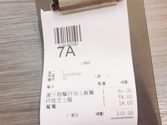 -新记餐厅(香槟大厦店)
