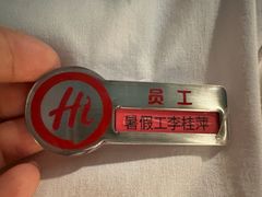 -海底捞火锅(万丰桥店)