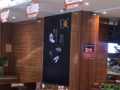 -东方饺子王(大屯路店)