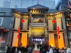 -北京前门大栅栏