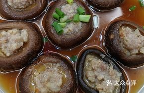 Steamed Pork-stuffed Mushrooms