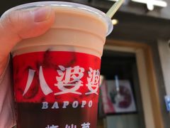 -八婆婆烧仙草(曾厝垵店)