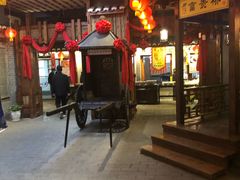 门面-古渡驛(丽彩·潮流港店)