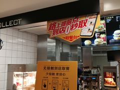 门面-麦当劳(军博店)