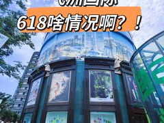 -飞洲国际广场