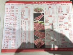 -古乐牛香·鲜牛肉牛杂火锅(新区店)