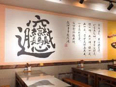 -福瑞记老孙头biangbiang面(新生路店)