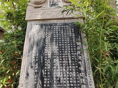 -西安市广仁寺