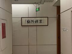 -通透堂中医·精准推拿(旗舰店)
