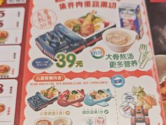 -味千拉面(和平大道奥山世纪城店)