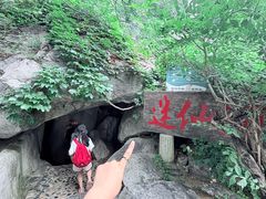 -沂蒙云瀑洞天景区