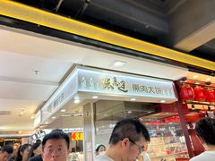 -大连商场