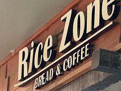 门面-RiceZone乐食尊纯米面包坊(望京店)