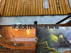 -段公子·天龙八部店