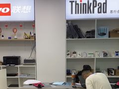 -ThinkPad电脑售后维修服务中心