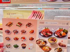 -争鲜回转寿司(太阳宫凯德PLUS店)