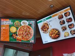 -棒约翰比萨意面(马家堡西路店)